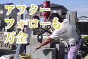 �A�t�^�[�t�H���[�����S