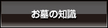 ����̒m��