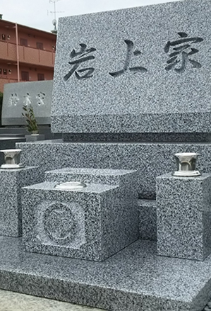 滝根みかげの墓石 Grave stone of Takine-mikagei