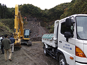 芦野石採石場