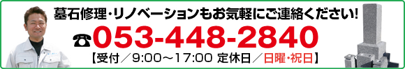 お問い合わせ